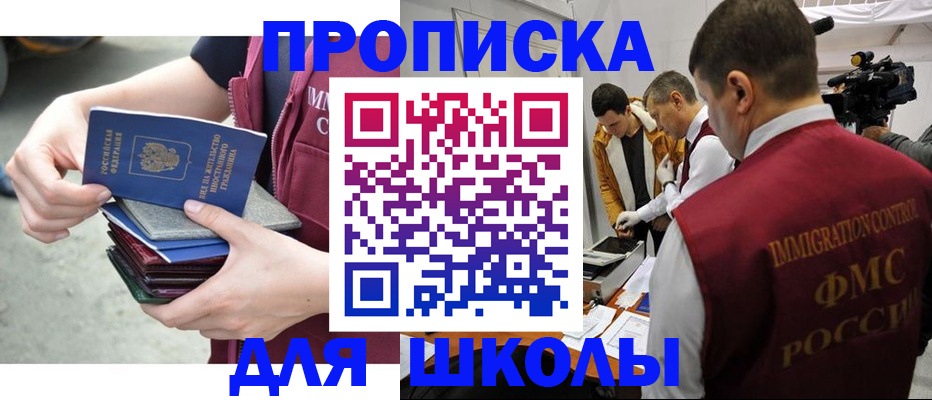 временная регистрация поиск в Нурлате