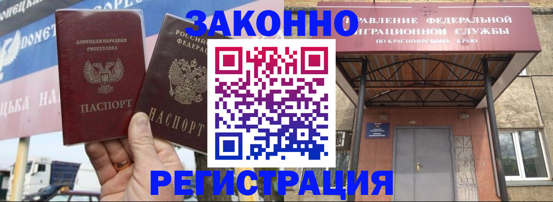 временная регистрация для школы в Нурлате